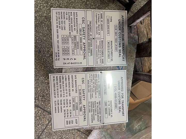 設備不鏽鋼（gāng）銘牌蝕刻（kè）