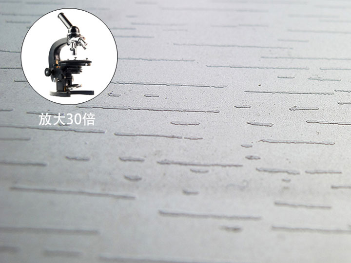 一字（zì）紋板